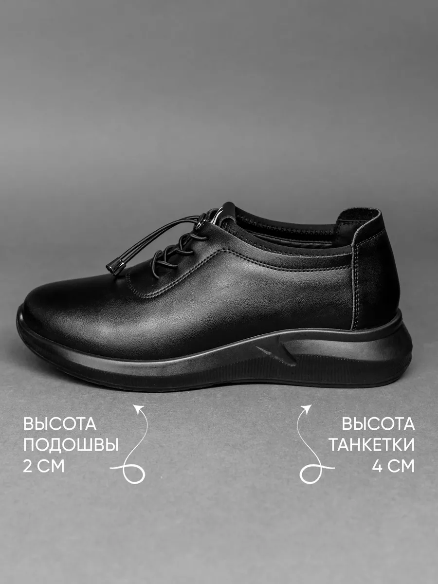 Кроссовки женские натуральная кожа весна на платформе черная AC004-020K