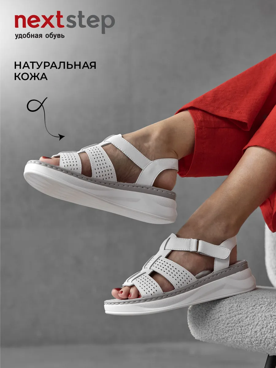 Босоножки женские летние натуральная кожа UYI-51659-1B-SPk