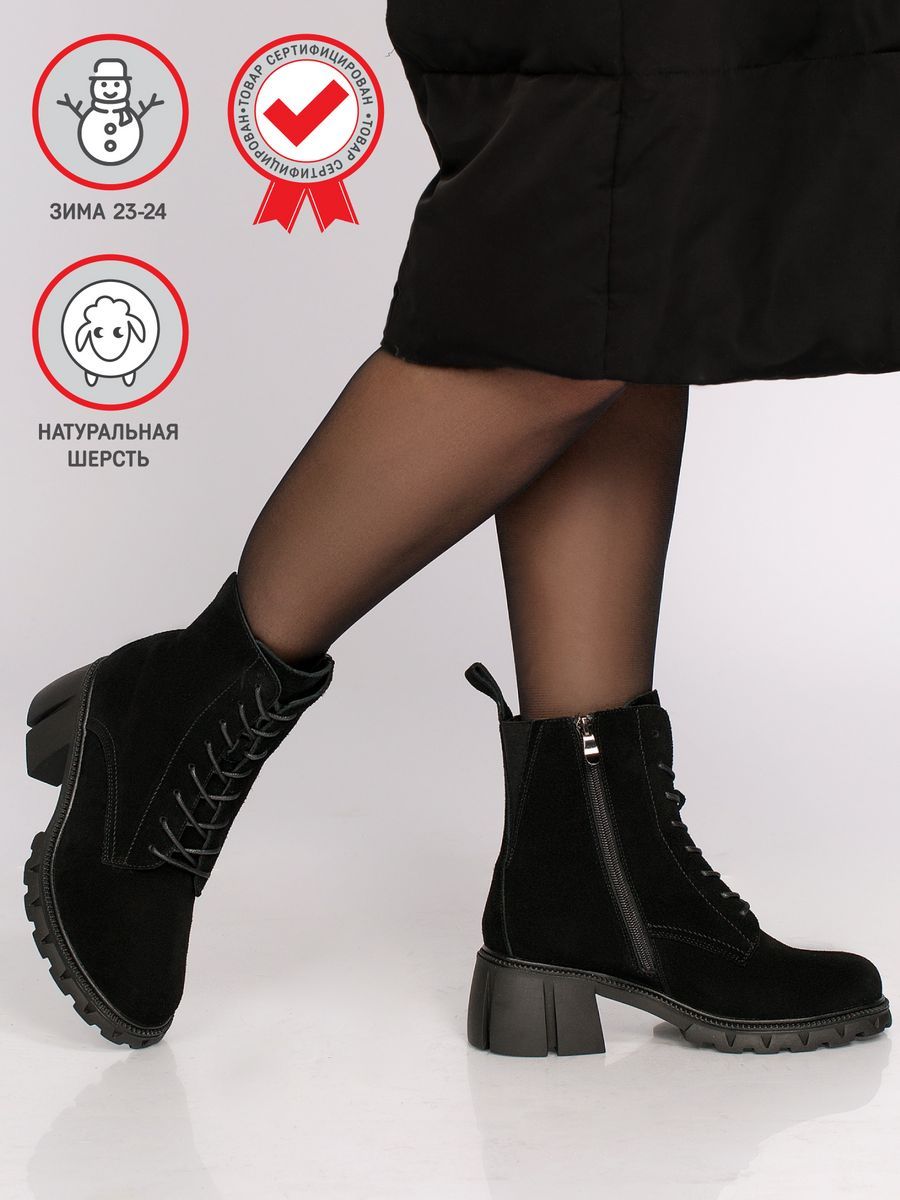 Купить Ботинки женские натуральная замша черные высокие Next Step ()XJU-23605-2A-SW за руб. в Курске