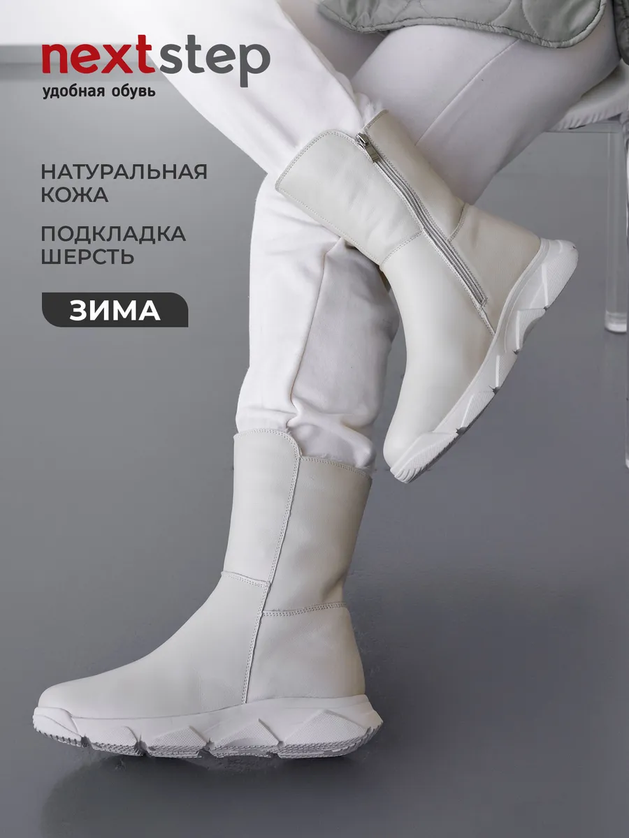 Полусапожки зимние натуральная кожа натуральная шерсть 21R2-6-120Z