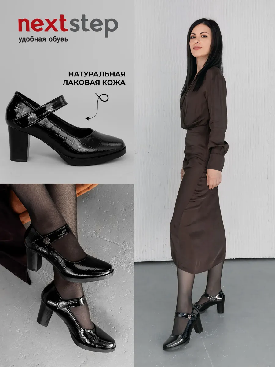 Туфли женские натуральная кожа лаковые мери джейн CV312-021