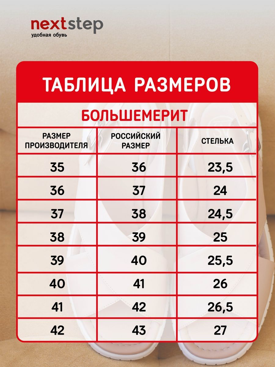 Туфли женские натуральная кожа весенние на танкетке CV044-071