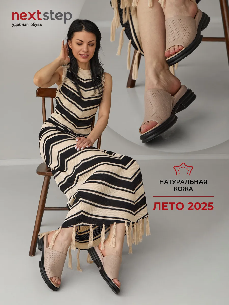 Сабо женские кожаные натуральные летние на платформе DL005-052