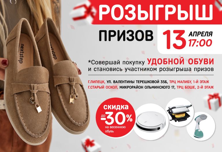 баннер