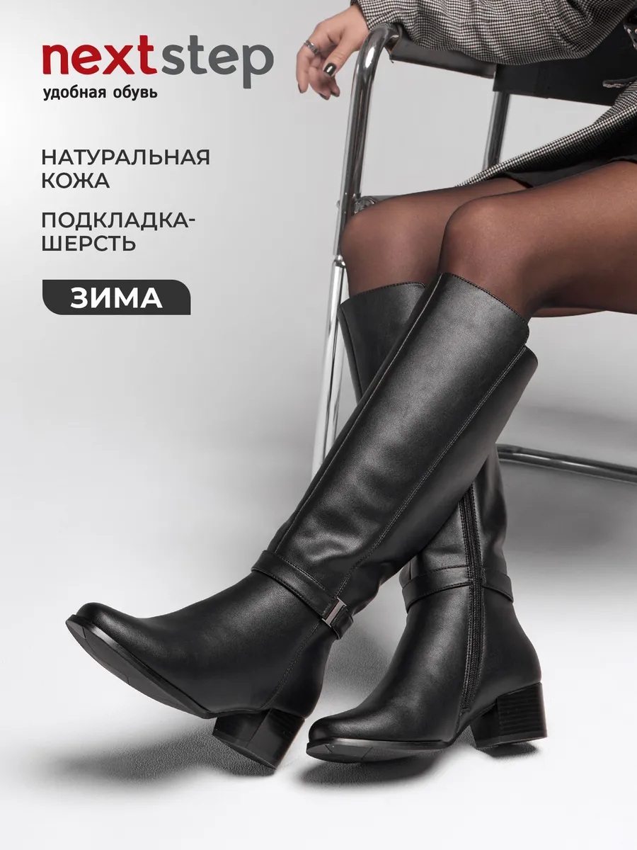 Сапоги женские зимние натуральная кожа на каблуке RQ560-010k