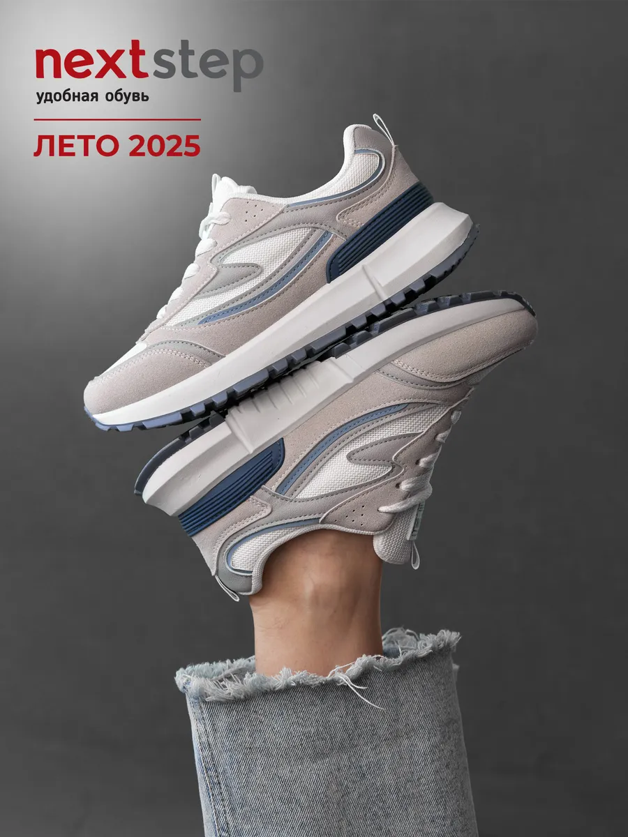 Кроссовки женские летние дышащие спортивные легкие весна XAL-C90-0201-TTk