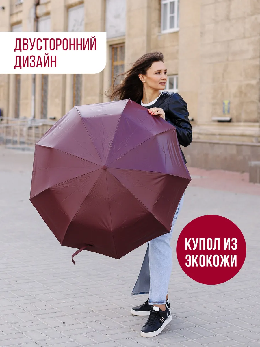 Зонт автомат антиветер подарок 181-5