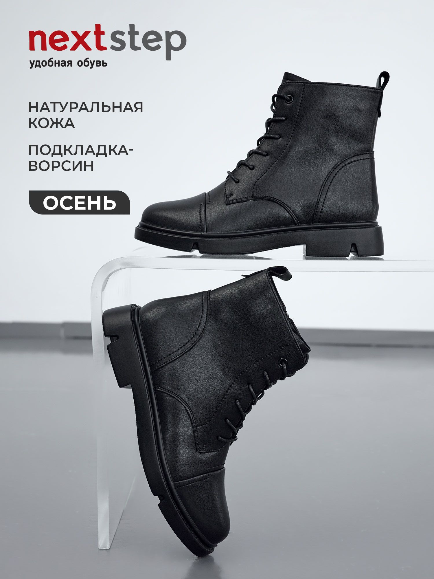 Ботинки женские демисезонные натуральная кожа черные XMM-42269-2A-SB