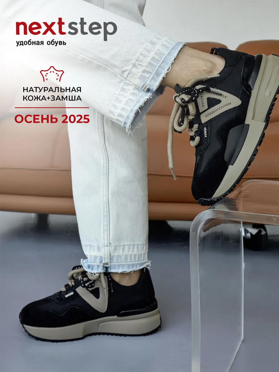 Кроссовки женские осень натуральная кожа черные JE529-010