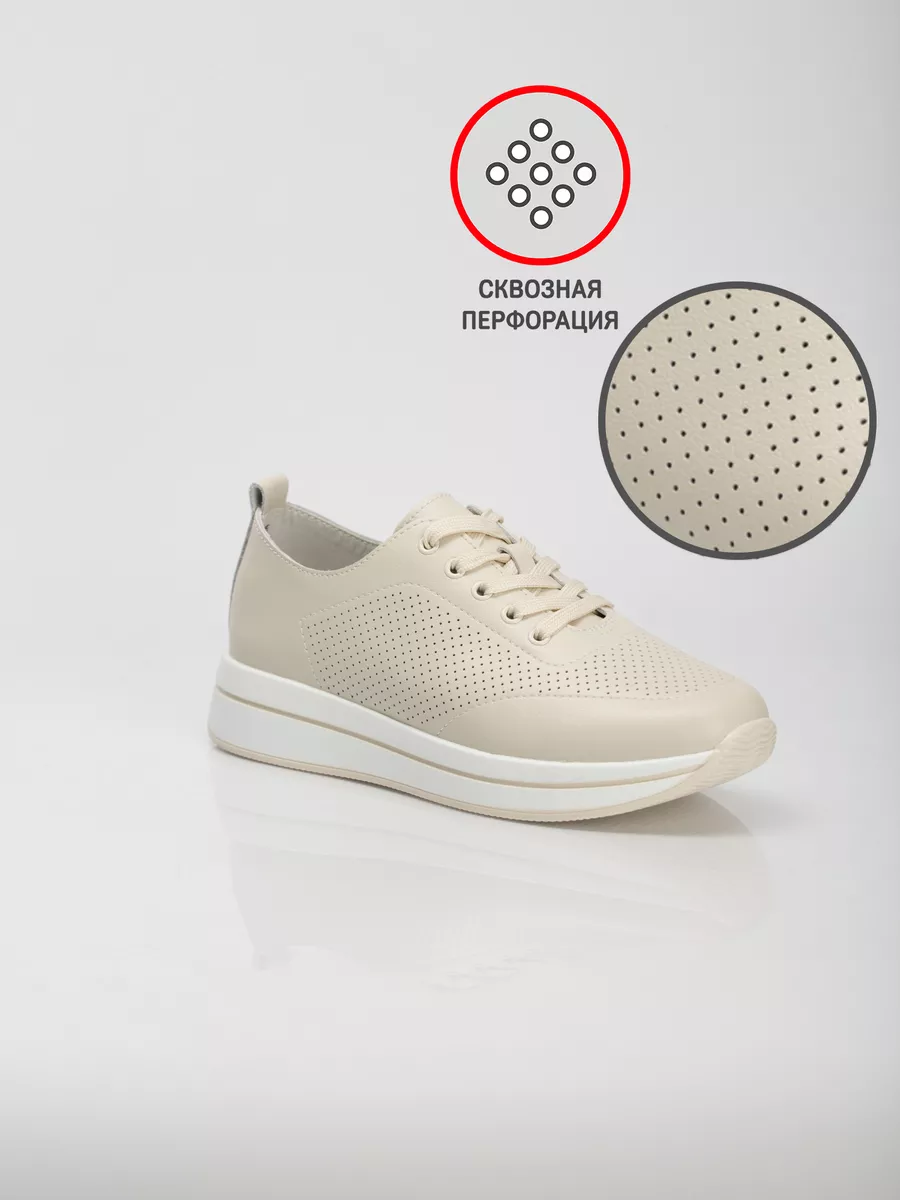 Кроссовки женские летние натуральная кожа бежевые MU236-021