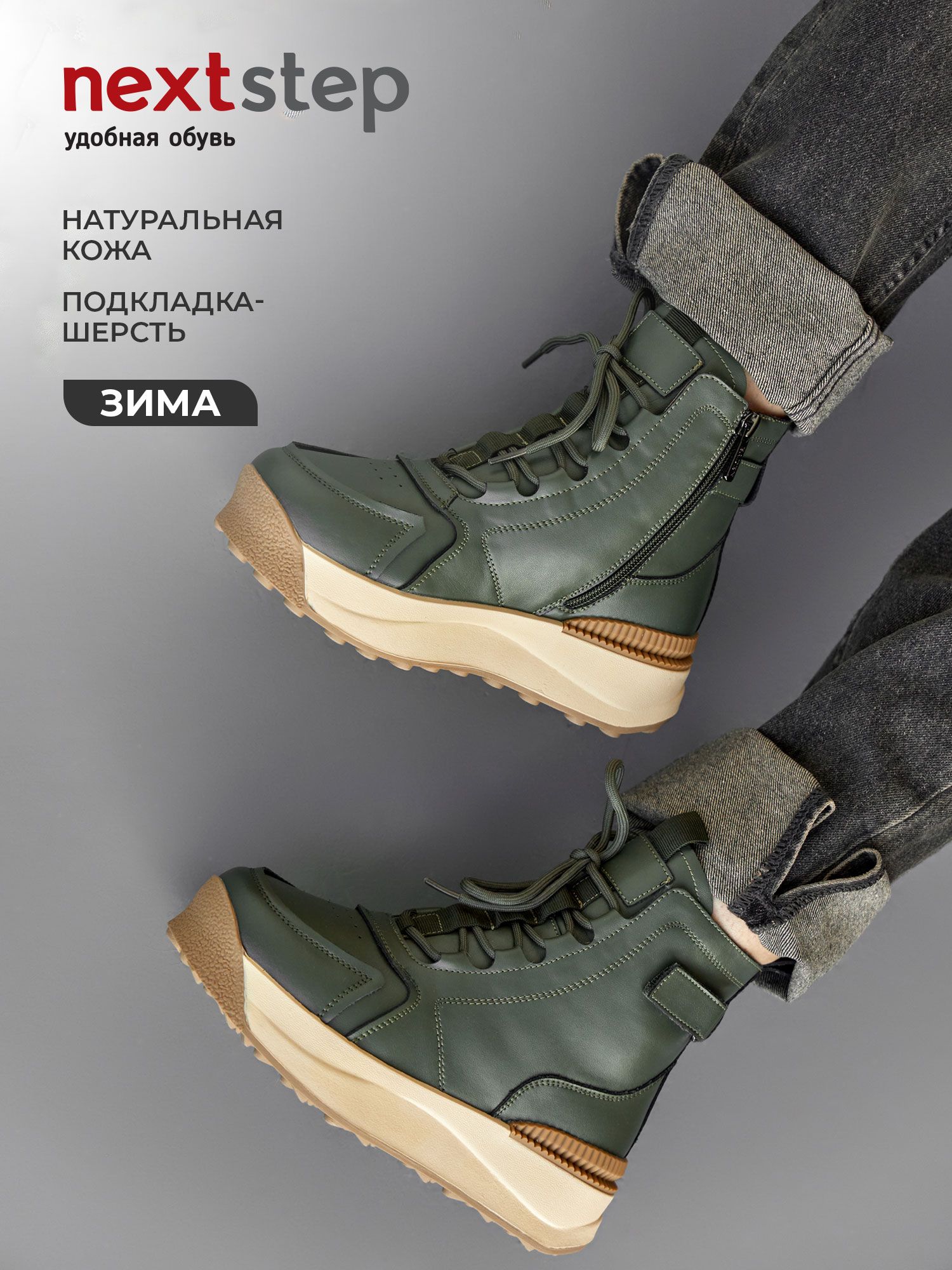 Ботинки женские зимние натуральная кожа на платформе NU588-014