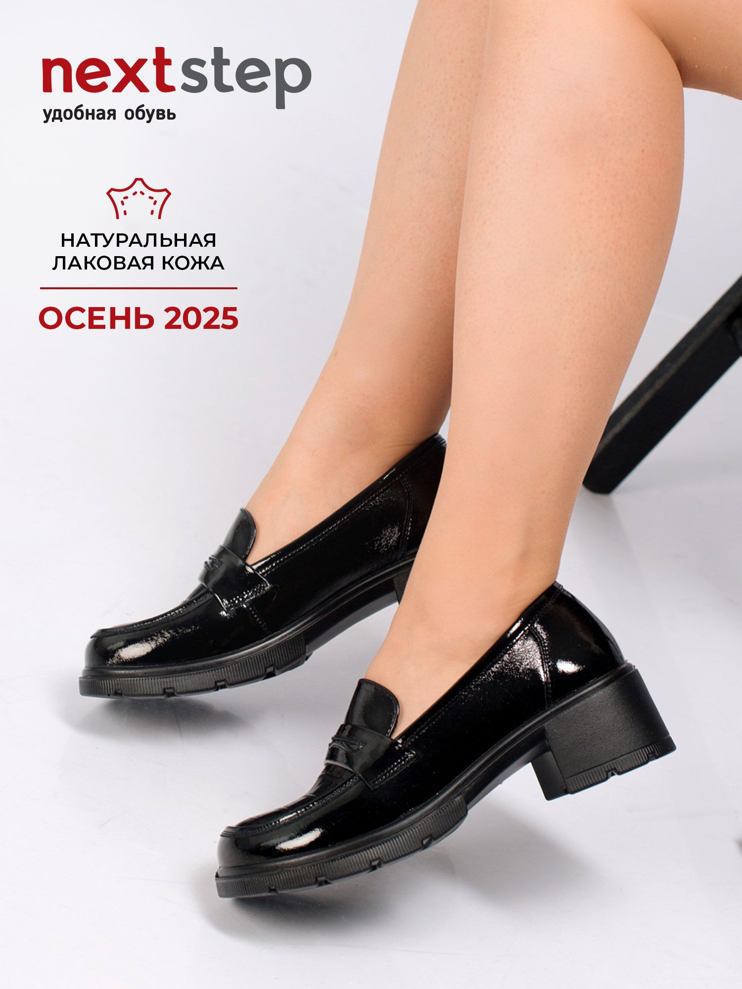 Лоферы женские натуральная кожа осенние лаковые CV284-020K