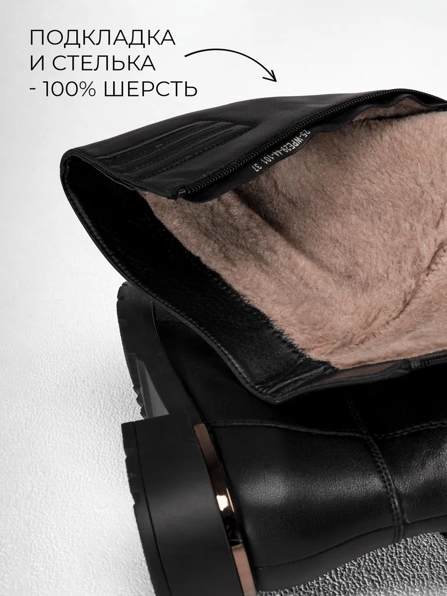 Сапоги женские зимние натуральная кожа на каблуке 25-WPE29-44-101