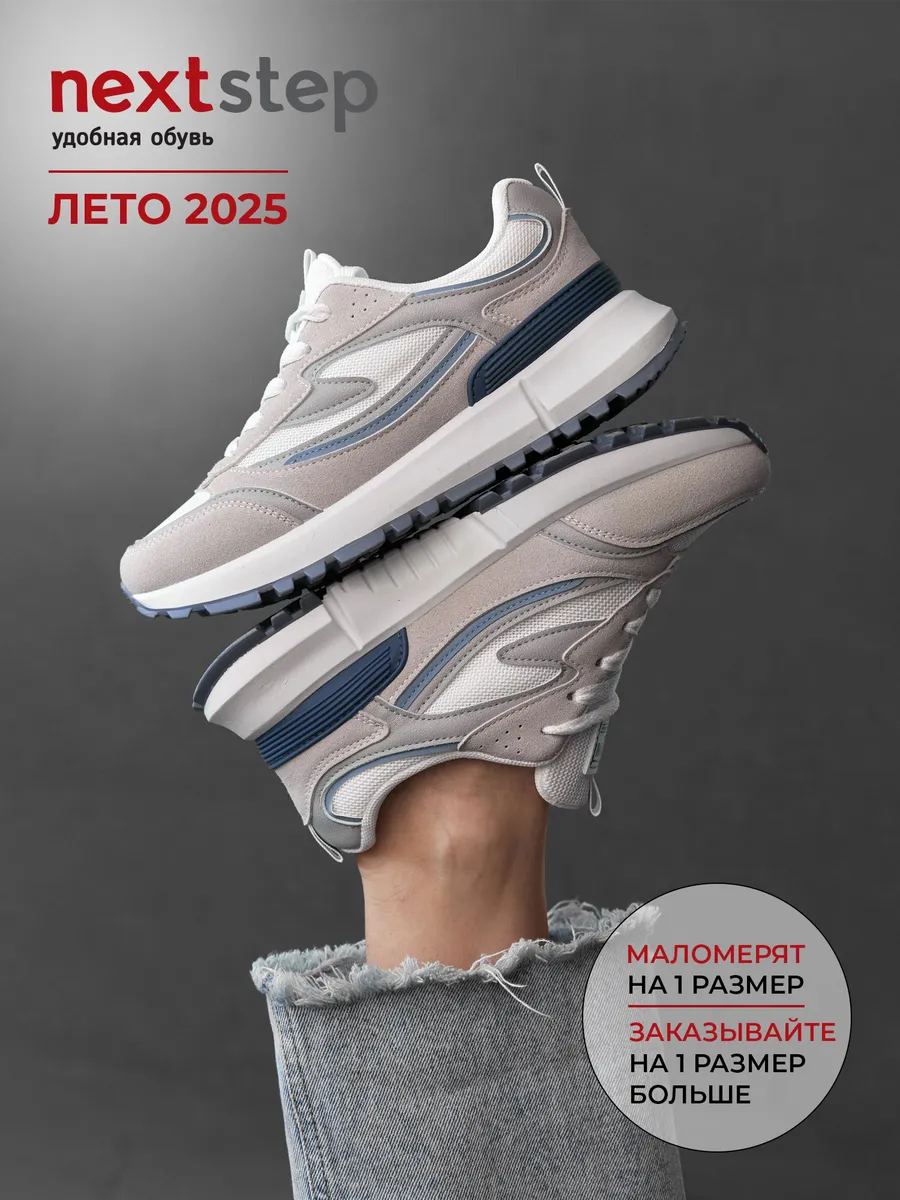 Кроссовки женские летние дышащие спортивные легкие весна XAL-C90-0201-TTk