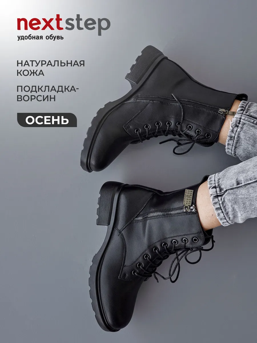 Ботинки женские демисезонные натуральная кожа на шнурках 42-DBU3-27-301k