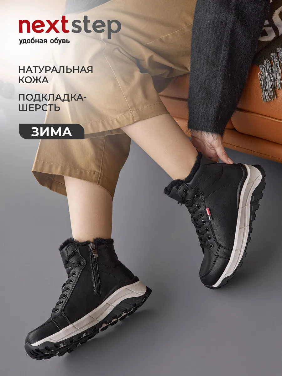 Ботинки женские зимние натуральная кожа на платформе RN207-061