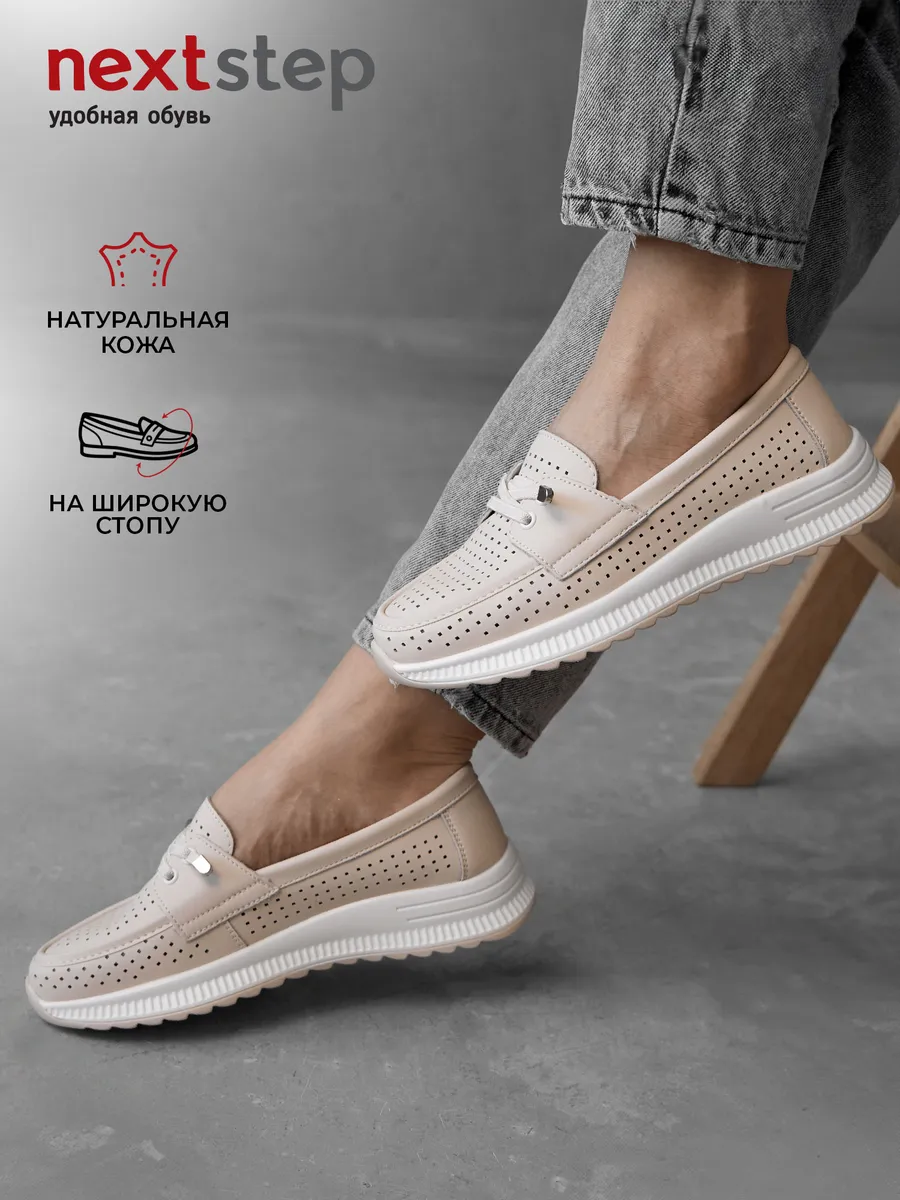 Мокасины женские летние дышащие натуральная кожа 41-TPY9-14-111