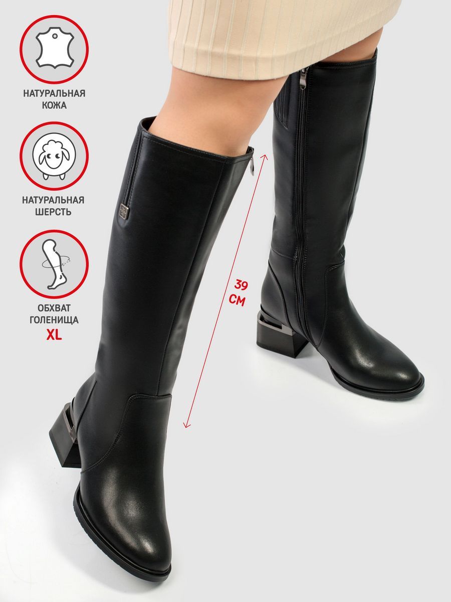 Сапоги зимние натуральная кожа на каблуке 32C16-29-101BZ