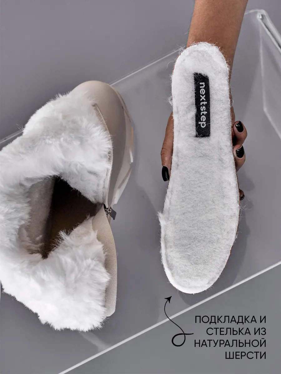 Полусапожки зимние натуральная кожа натуральная шерсть 21R2-6-120Z