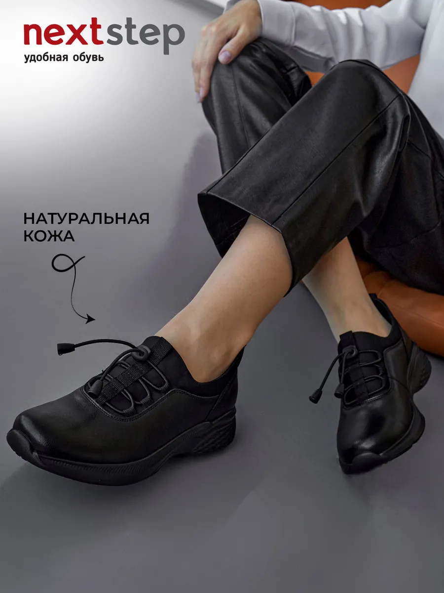 Кроссовки женские черные натуральная кожа демисезонные 42-TZU2-1-101k