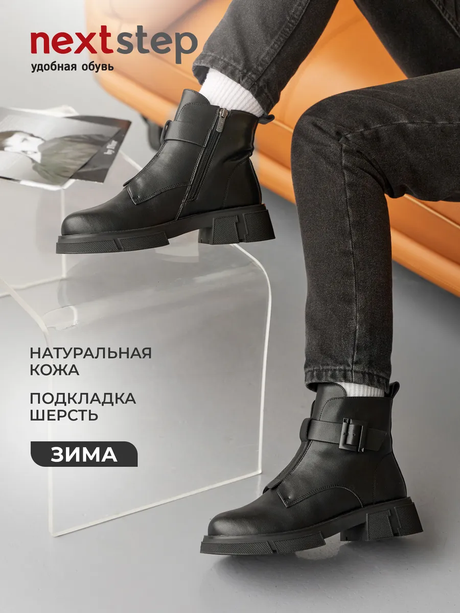 Ботинки женские зимние натуральная кожа натуральная шерсть NU704-031