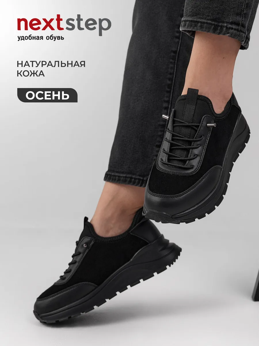 Кроссовки женские демисезонные натуральная кожа на платформе FB310-011k