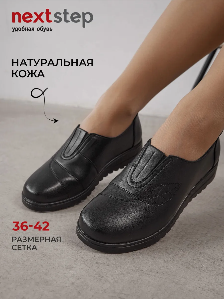 Туфли женские натуральная кожа без каблука CV002-020Lk