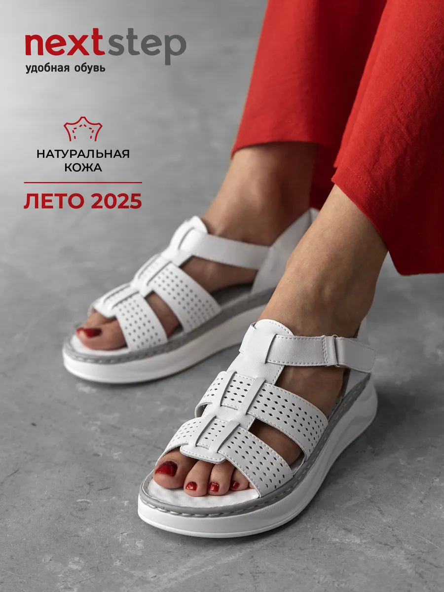 Босоножки женские летние натуральная кожа UYI-51659-1B-SPk