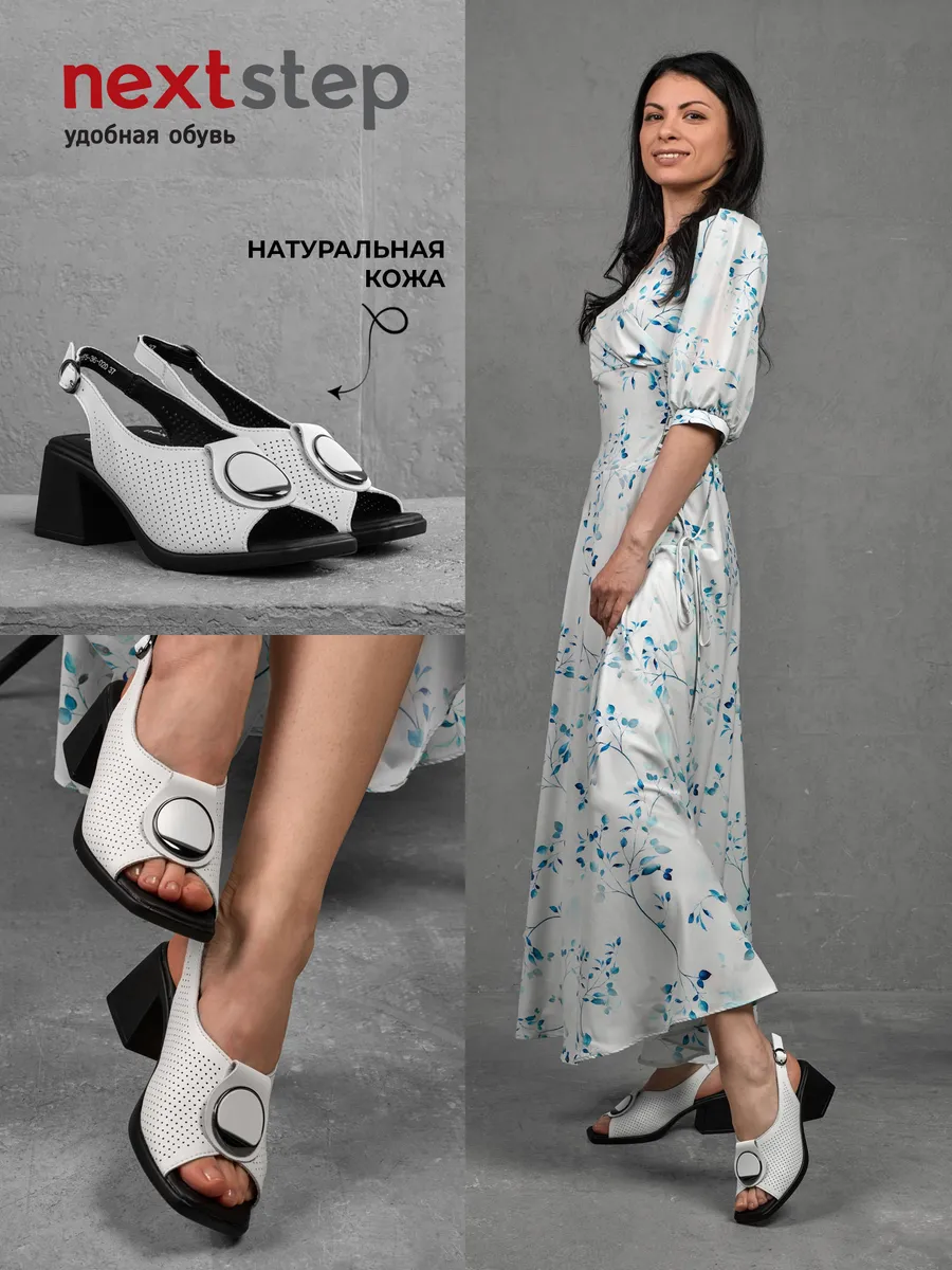 Босоножки женские летние натуральная кожа на каблуке белые 31F5-36-020