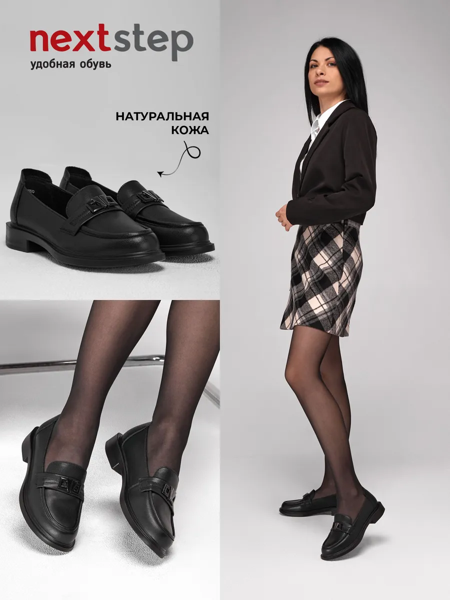 Лоферы женские натуральная кожа черные осенние CV392-020