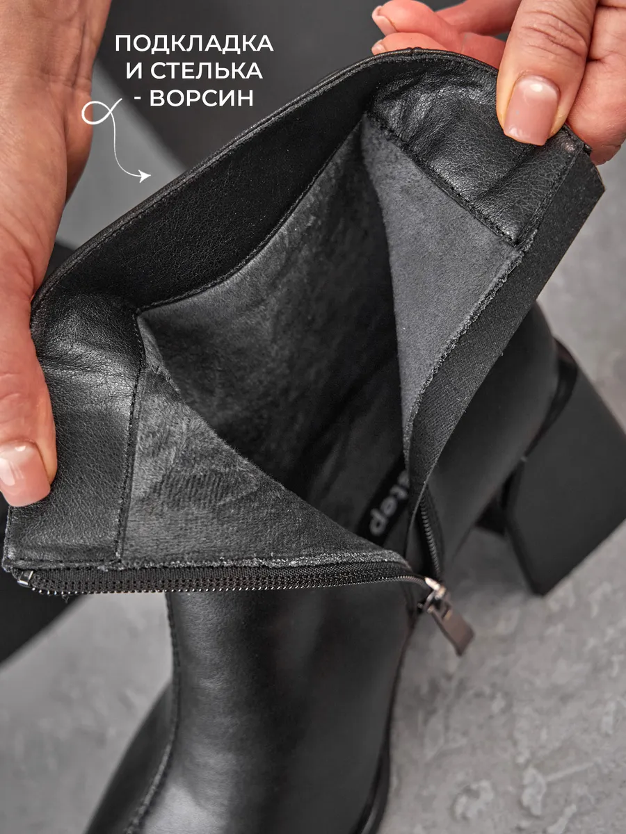 Ботильоны женские демисезонные натуральная кожа на каблуке 51-DBA9-8-101