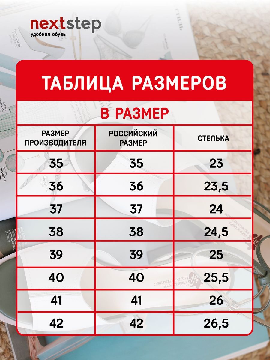 Босоножки женские натуральная кожа летние на танкетке AH043-2