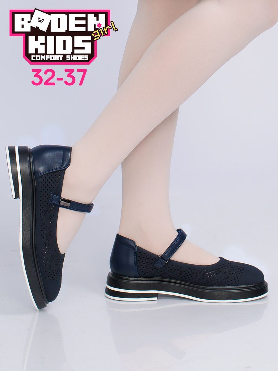 Туфли школьные для девочки черные закрытые мэри джейн KPN011-011K