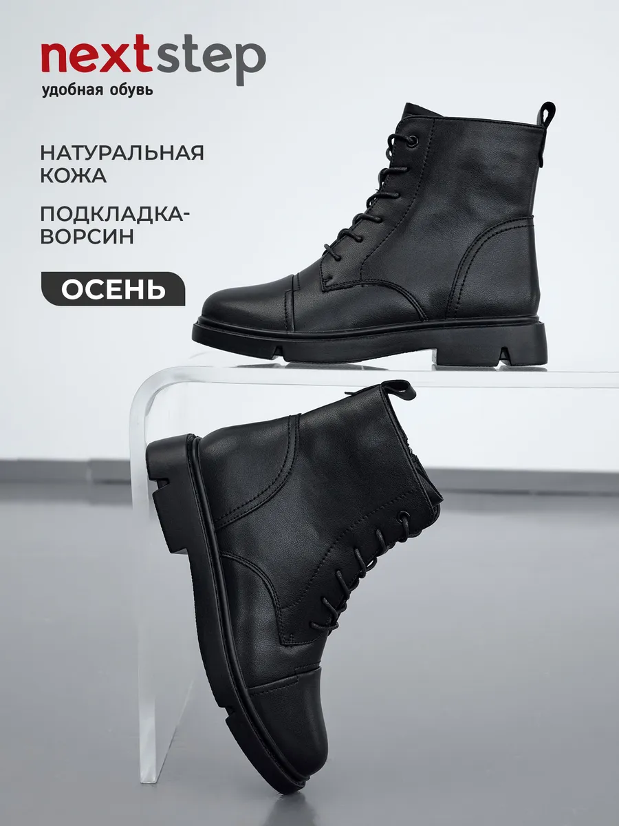 Ботинки женские демисезонные натуральная кожа черные XMM-42269-2A-SB