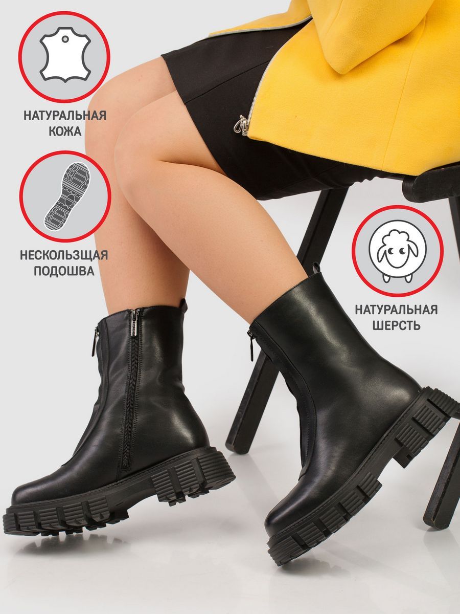 Ботинки зимние натуральная кожа на каблуке RQ301-021