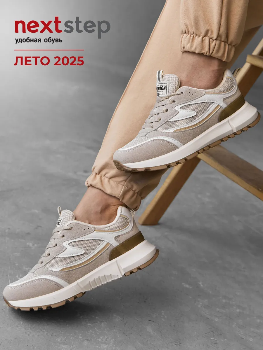 Кроссовки женские летние дышащие спортивные легкие весна XAL-C90-0202-TTk