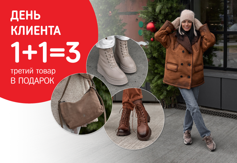 Дни Клиента в Next Step 20-23.02.2026