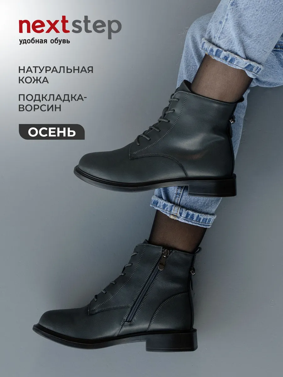 Ботинки женские демисезонные натуральная кожа осень 42-DBU8-11-102k