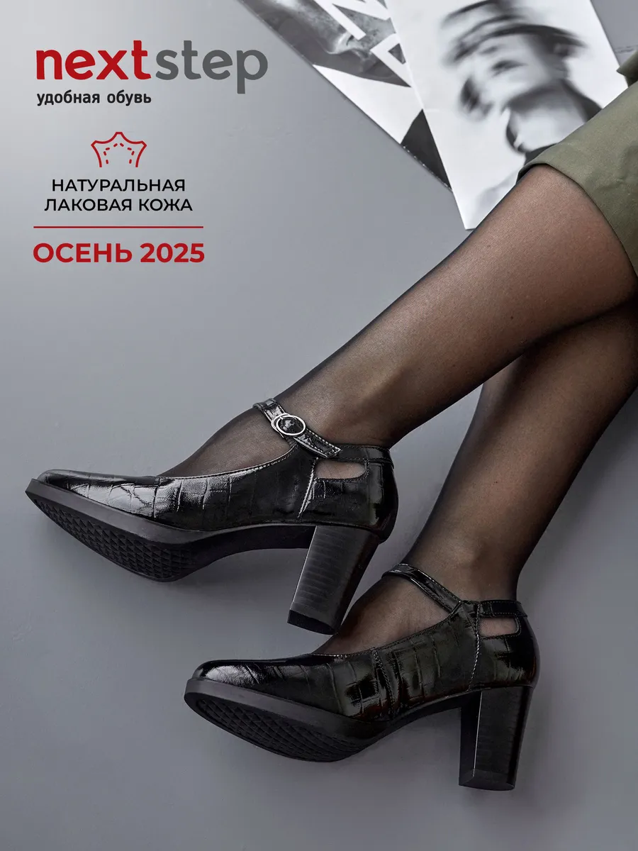 Туфли женские на каблуке мери джейн натуральная кожа черные CV312-031