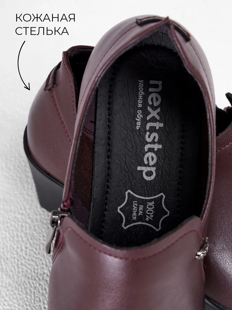 Туфли женские осенние натуральная кожа на низком каблуке CV006-181Lk