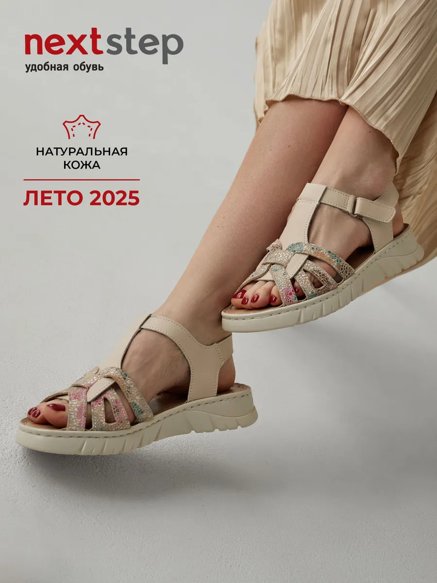 Босоножки женские летние натуральная кожа без каблука RN247-013
