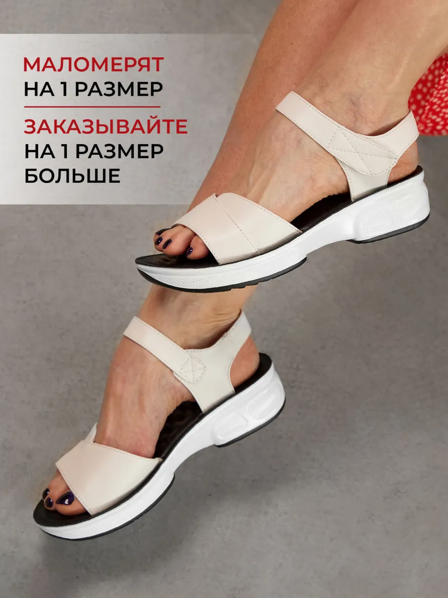 Босоножки женские летние на платформе белые на липучке 2R5-3-112-1k