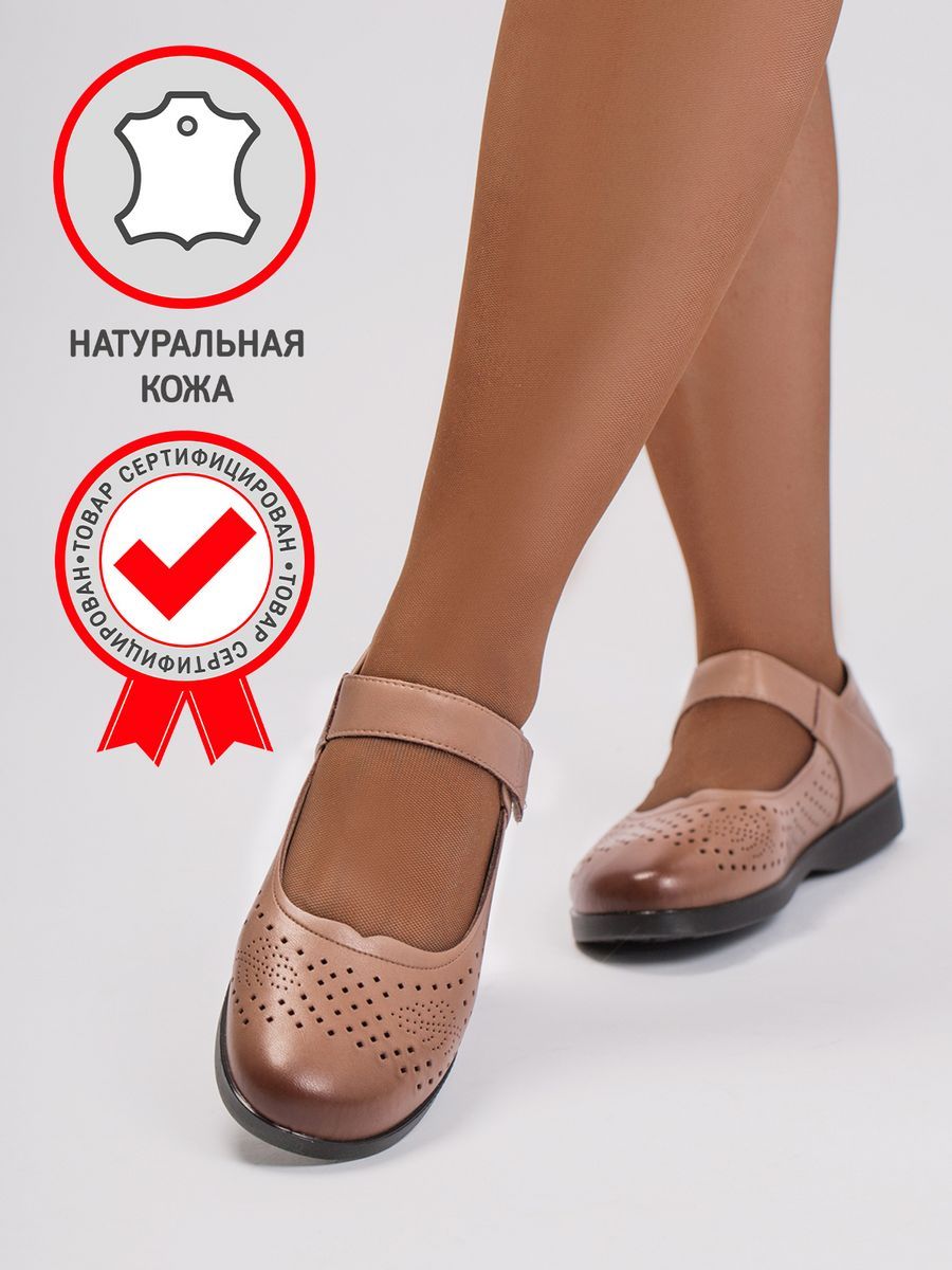 Туфли женские натуральная кожа летние на низком каблуке EH168-010