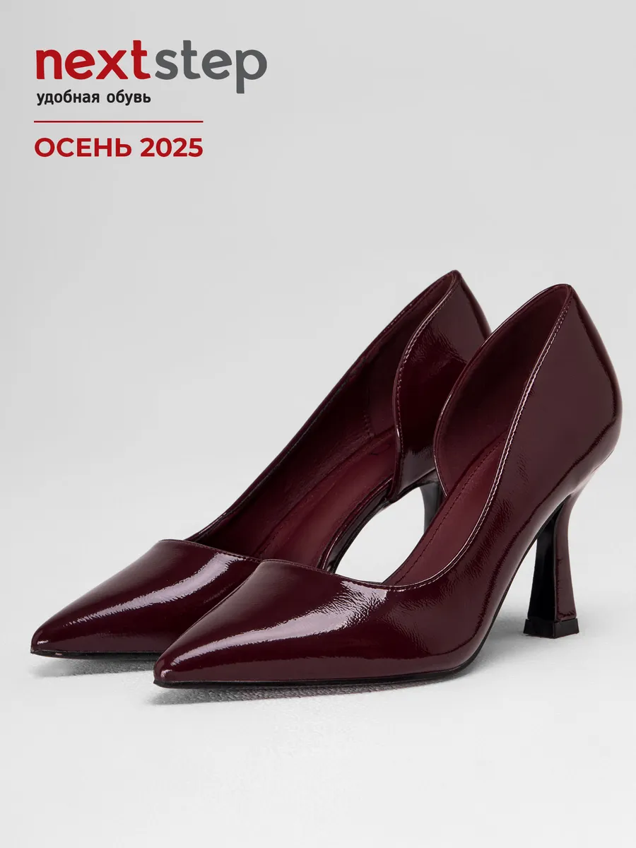 Туфли женские на каблуке вечерние лакированные бордовые HIR-52511-1E-AP