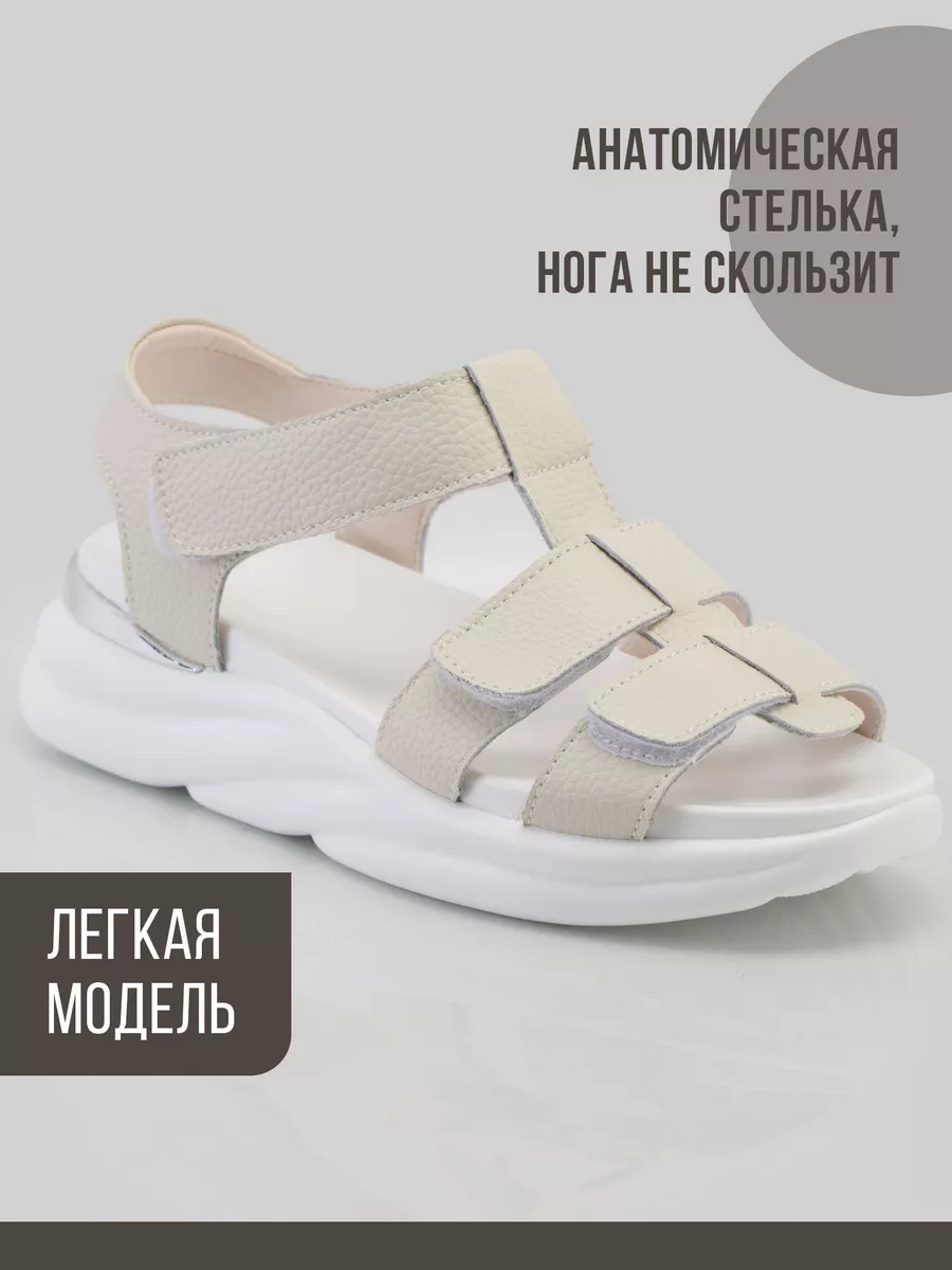 Босоножки женские летние без каблука натуральная кожа L580-3-5