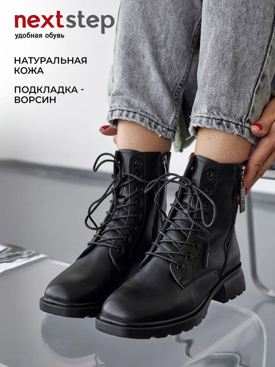 Ботинки женские демисезонные натуральная кожа на шнурках 42-DBU3-27-301k