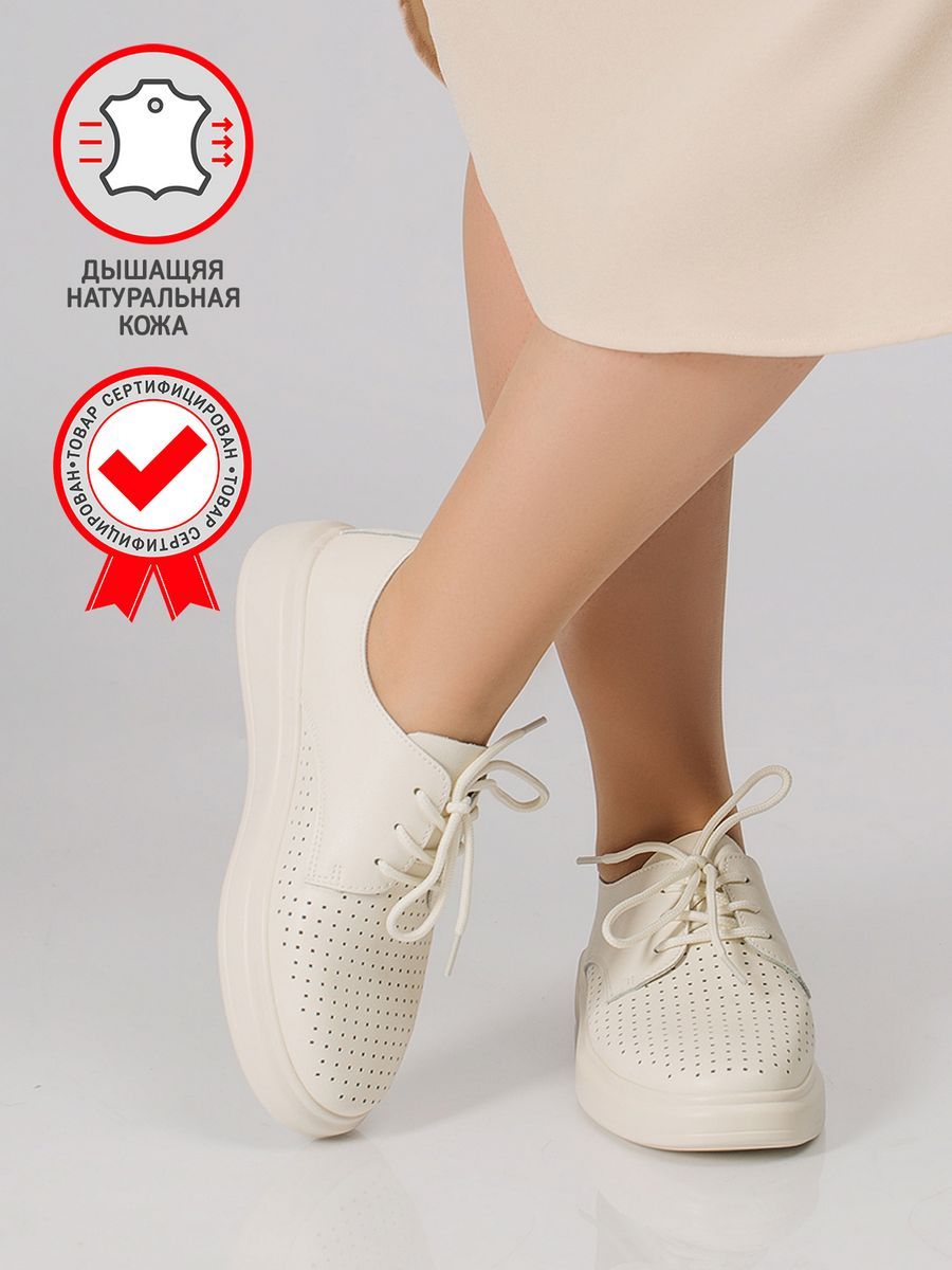 Туфли женские летние натуральная кожа белые UXX-31392-2D-SP