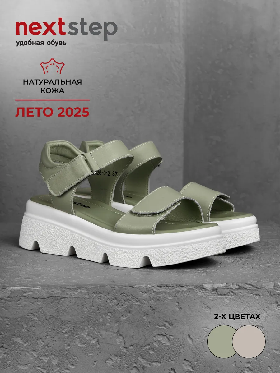 Босоножки женские летние на платформе натуральная кожа XT026-012