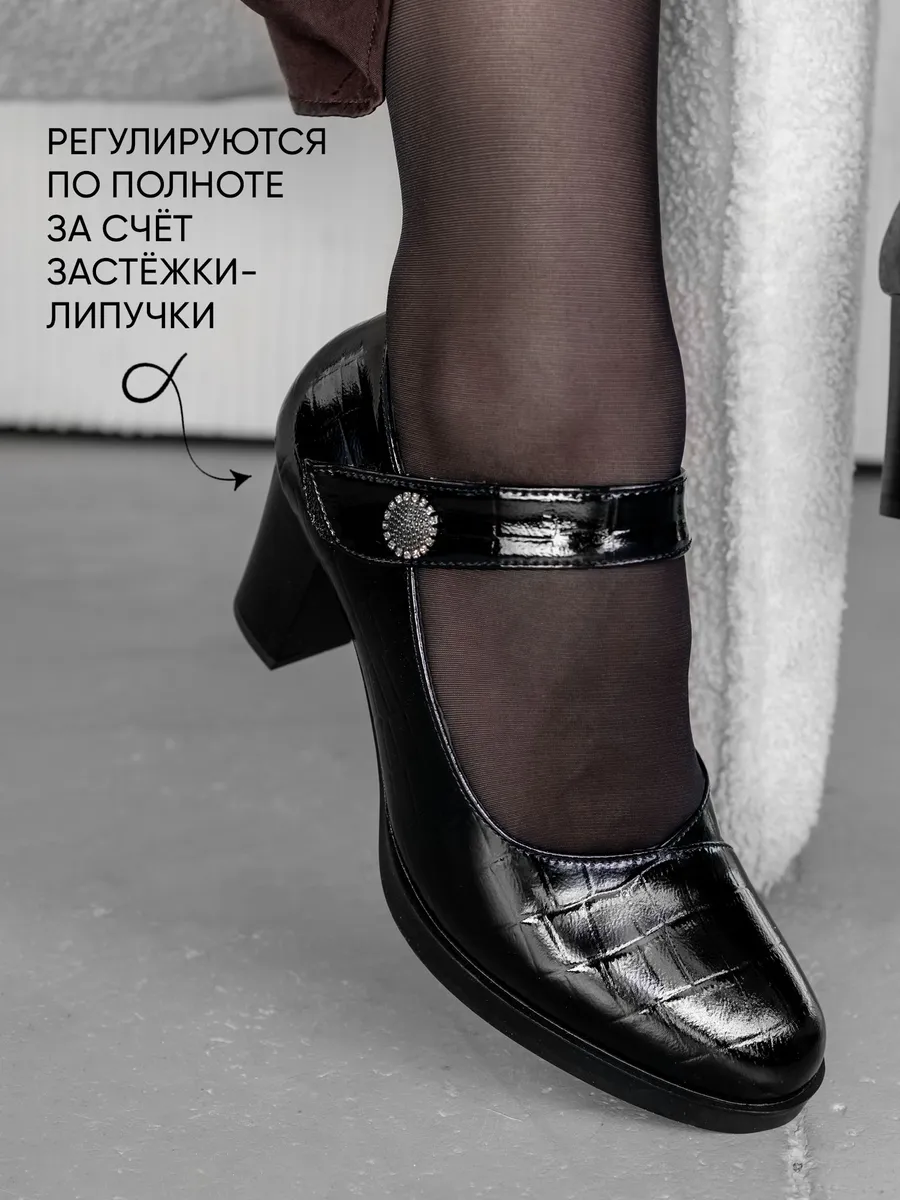 Туфли женские натуральная кожа лаковые мери джейн CV312-021