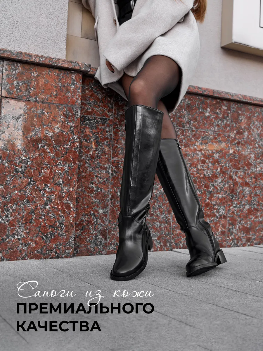 Сапоги женские демисезонные натуральная кожа черные XJ054-01KB-BL